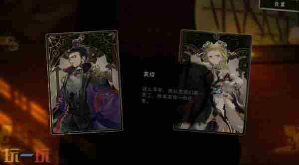 卡牌剧情叙事游戏浮生游歌已正式登陆St