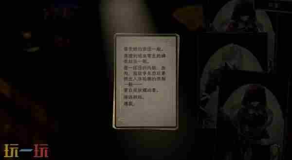 卡牌剧情叙事游戏浮生游歌已正式登陆St