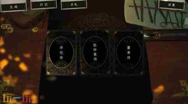 卡牌剧情叙事游戏浮生游歌已正式登陆St