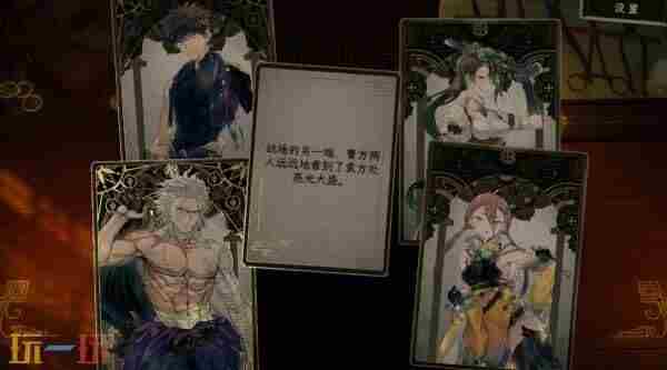 卡牌剧情叙事游戏浮生游歌已正式登陆St