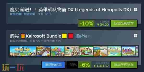 新浪游戏 开罗篮球物语攻略