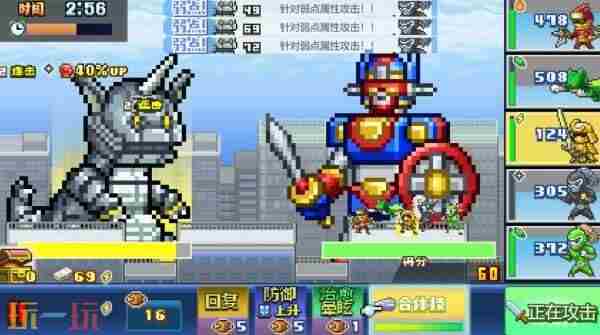 新浪游戏 开罗篮球物语攻略