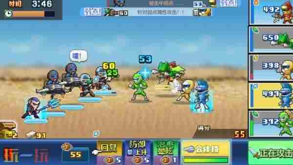 新浪游戏 开罗篮球物语攻略