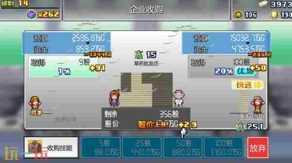 新浪游戏 开罗篮球物语攻略