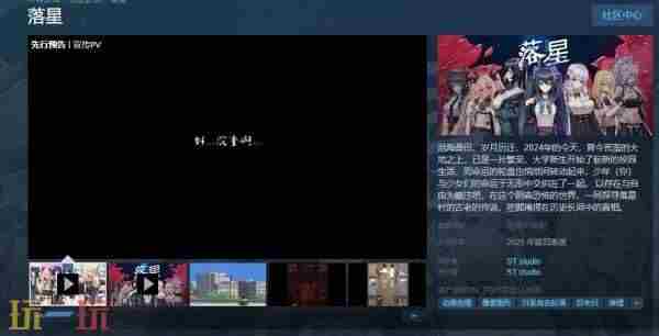 本周卷疯了!网易米哈游重磅新作亮相