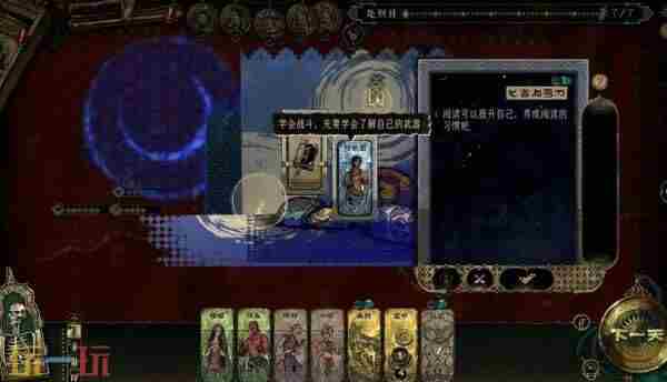 开启一场死亡与欢愉的旅程苏丹的游戏现已正式发售