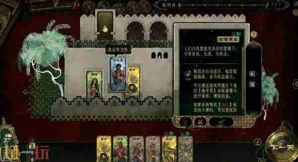 开启一场死亡与欢愉的旅程苏丹的游戏现已正式发售