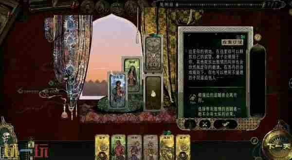 开启一场死亡与欢愉的旅程苏丹的游戏现已正式发售