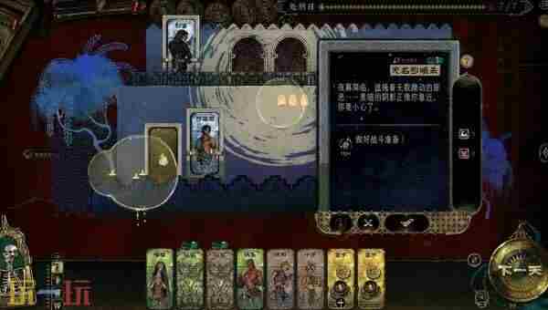 开启一场死亡与欢愉的旅程苏丹的游戏现已正式发售