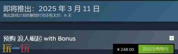 2024年3月游戏推荐:全新的故事、全新的冒险