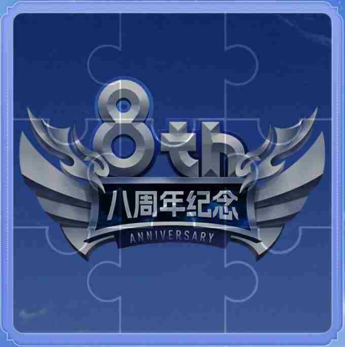 圣斗士星矢:重生八周年庆典帷幕即将拉开