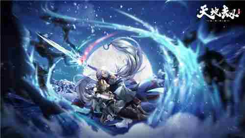 天地劫幽城再临克制有什么用 天地劫幽城再临持惧肆杀