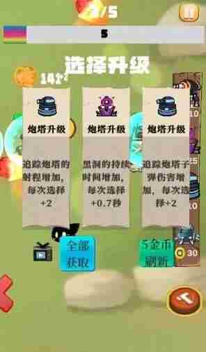 继咸鱼之王之后豪腾再发爆款 魔鬼蛙游戏