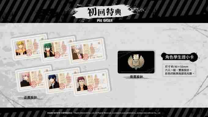 碧姬公主携全新Joy switch二月游戏