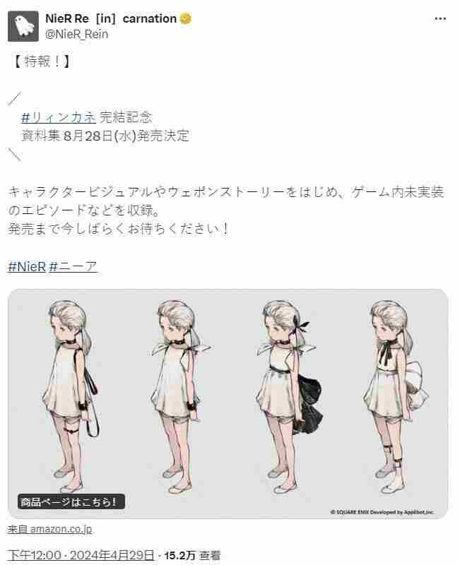 完结纪念 尼尔系列游戏有哪些