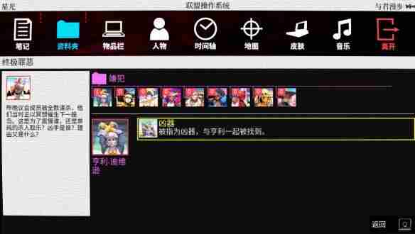 这是啥跟啥啊?达愿福神社在昭和小镇经营福神的黑道物语