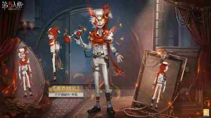 第五人格第三十二赛季·精华3正式上线!