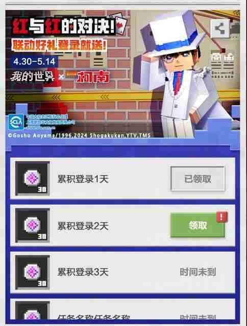 只有强者才能看到这篇推送(确信)