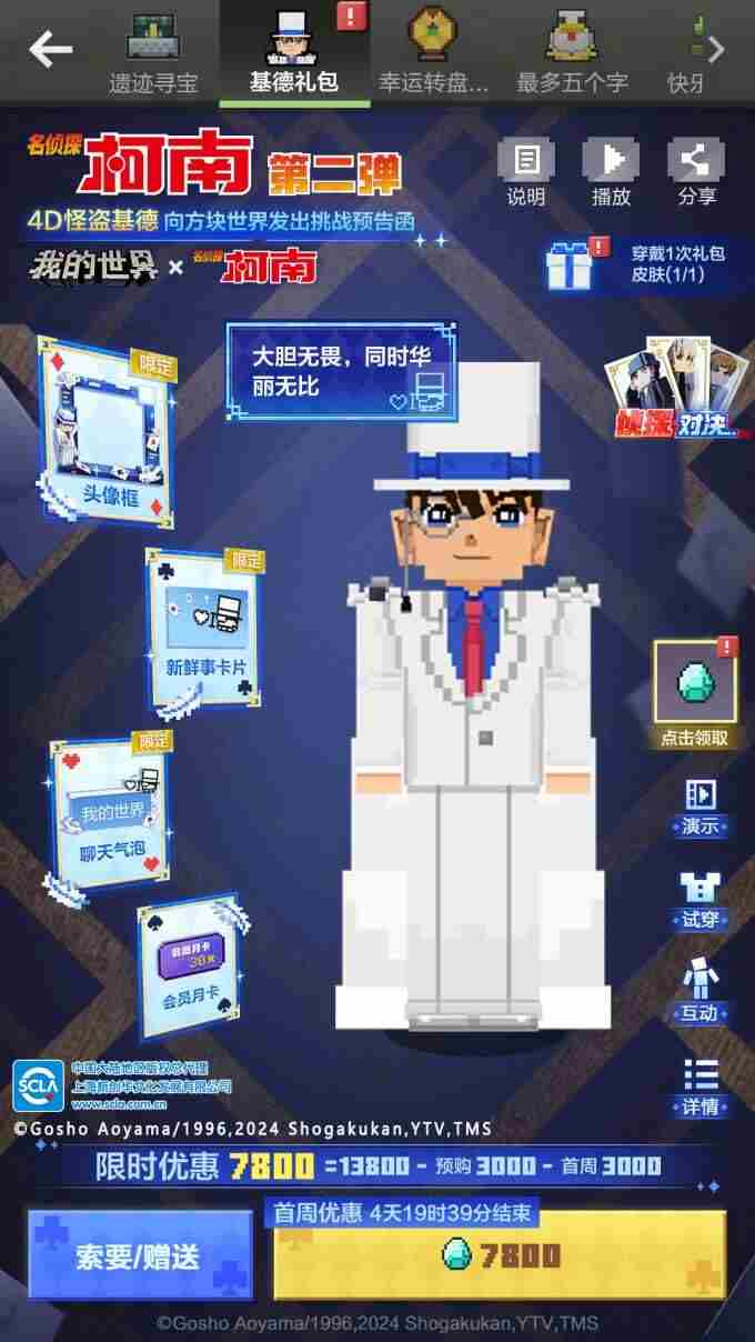 只有强者才能看到这篇推送(确信)