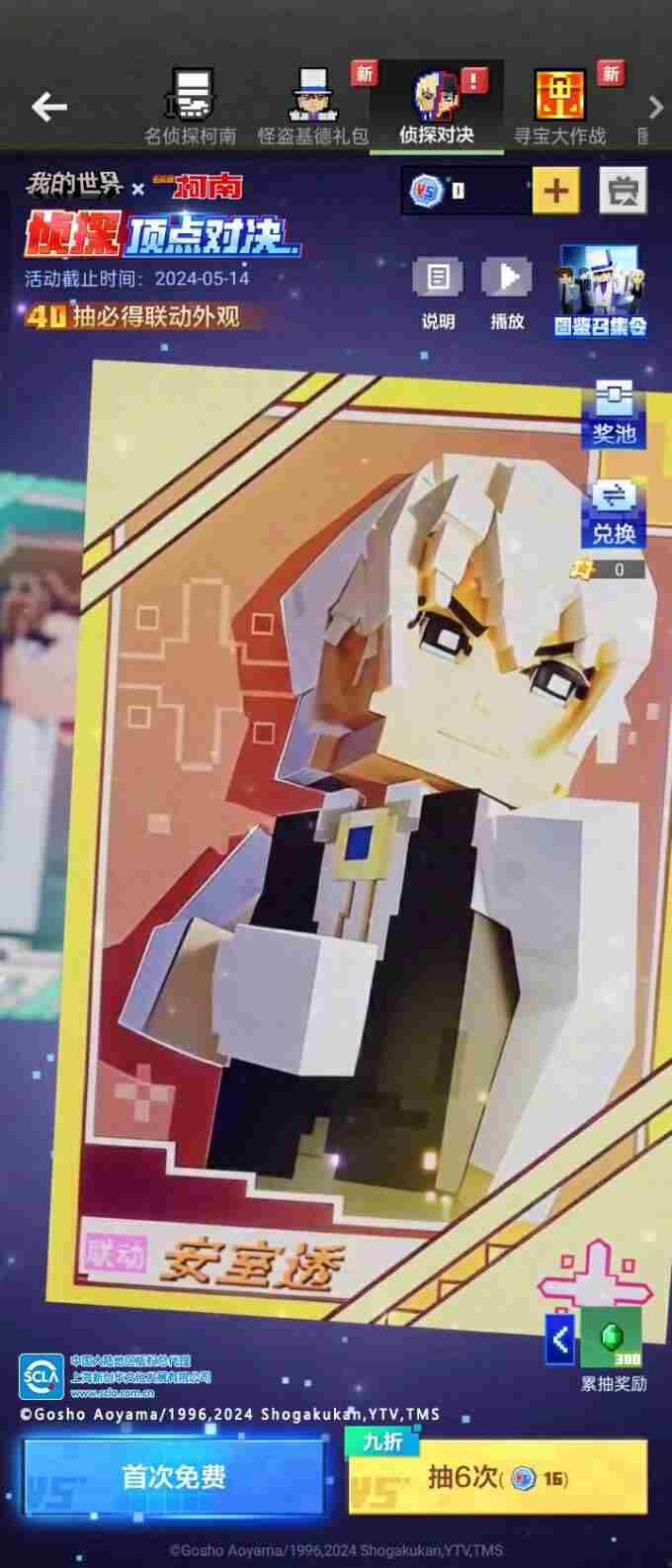 只有强者才能看到这篇推送(确信)