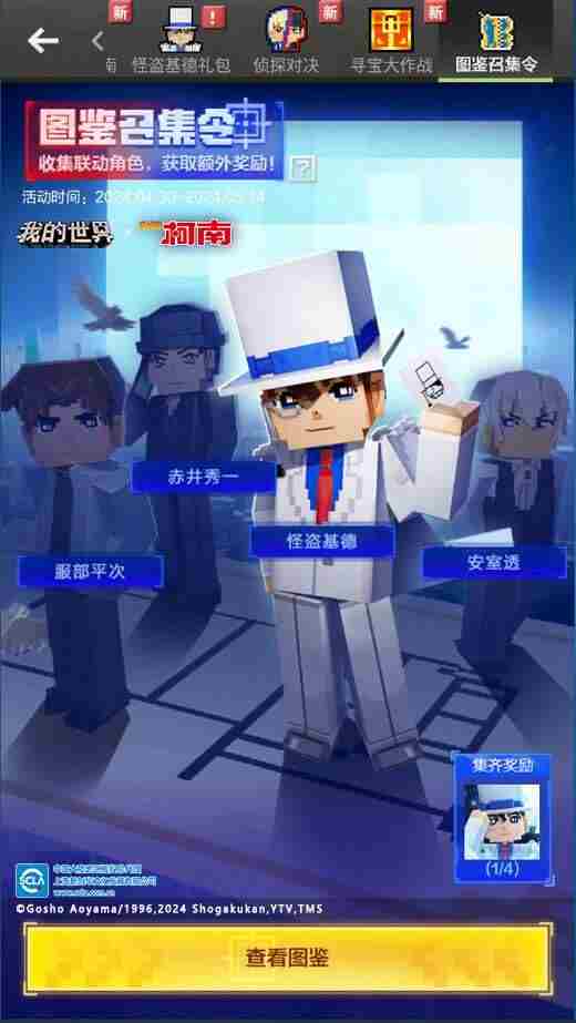 只有强者才能看到这篇推送(确信)