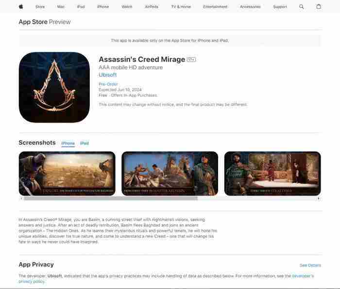 刺客信条：幻景(2023年育碧发行的