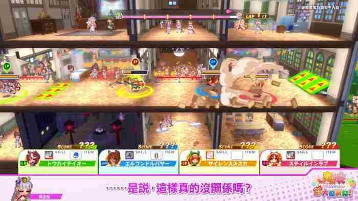 赛马娘 约会大作战八舞耶俱矢