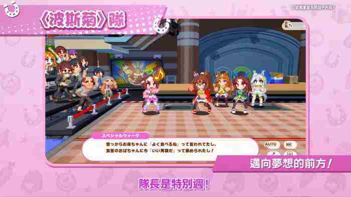 赛马娘 约会大作战八舞耶俱矢