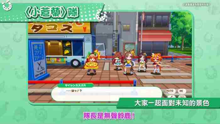 赛马娘 约会大作战八舞耶俱矢