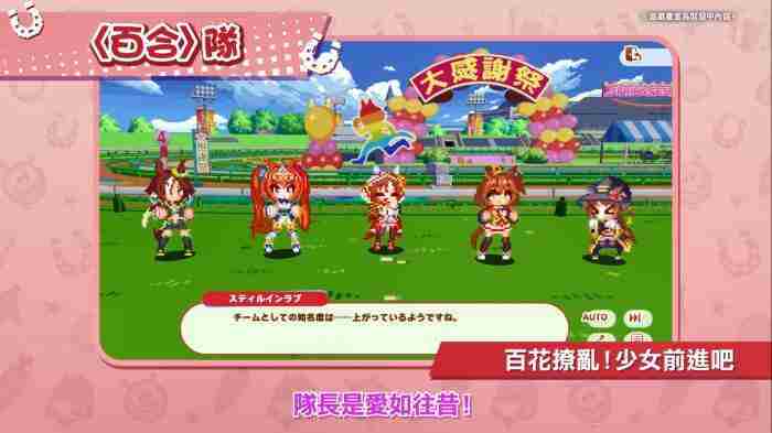 赛马娘 约会大作战八舞耶俱矢