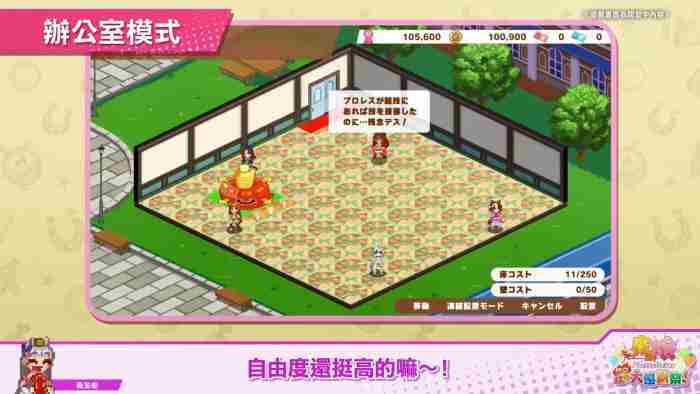 赛马娘 约会大作战八舞耶俱矢