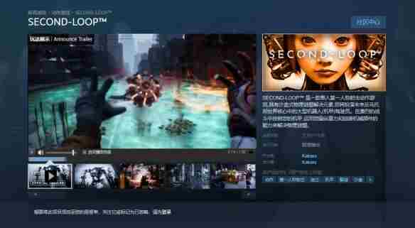 科幻机甲单人FPS第二循环公布