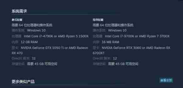 科幻机甲单人FPS第二循环公布