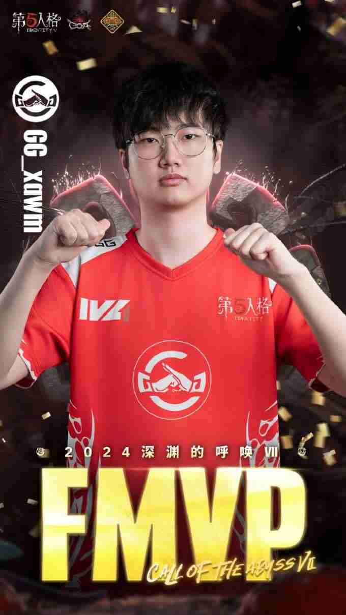 第五人格恭喜成都GG战队 lol全球总决赛2023