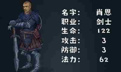 三之地下城下载 地下城三攻是什么