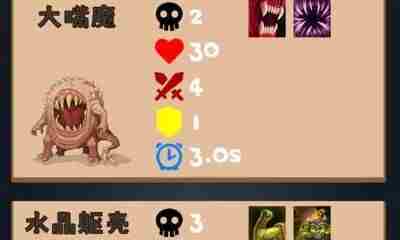 三之地下城下载 地下城三攻是什么