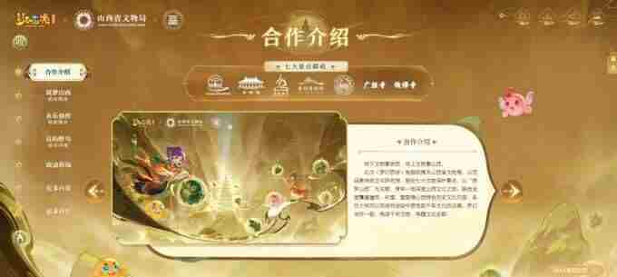 “五一”5天假 旅游文化创意与策划