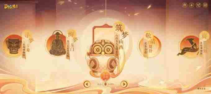 “五一”5天假 旅游文化创意与策划