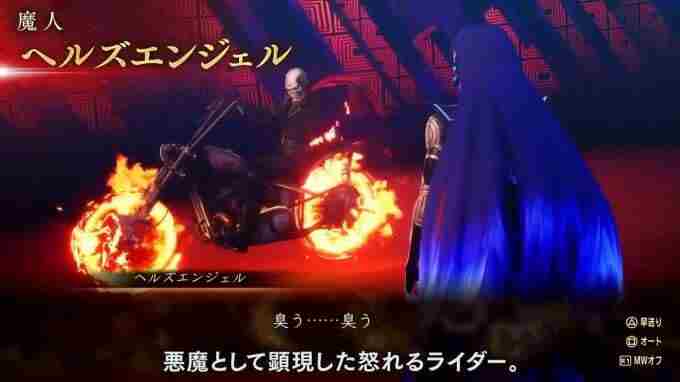 真女神转生5恶魔介绍:日本刀剑之神经津主|刀剑|大天使|恶魔|