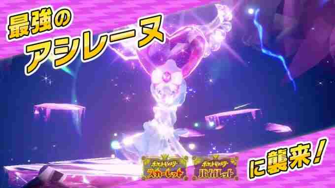 宝可梦:朱/紫7星太晶团体战将出现最强西狮海壬