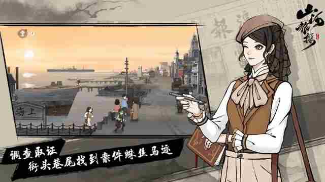 山河旅探 山河旅探是单机游戏吗