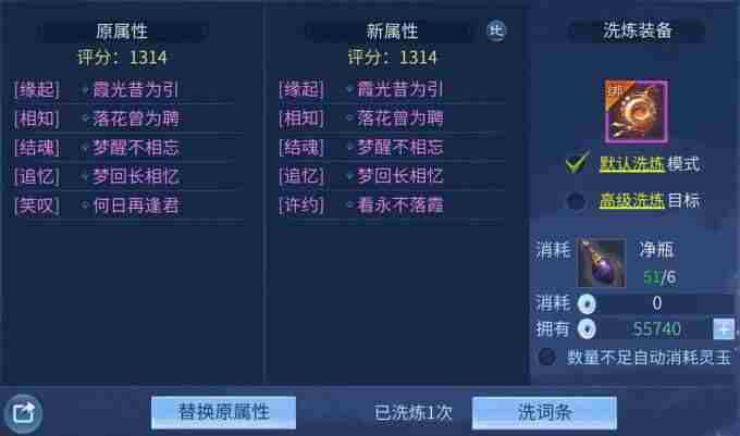 倩女手游落霞峰大地图上线 倩女幽魂神仙居什么时候开服