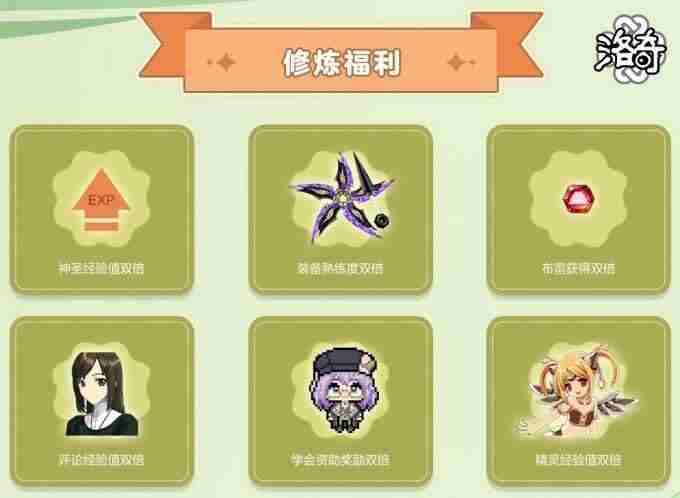 洛奇Mabinogi官方网站 洛奇 网游