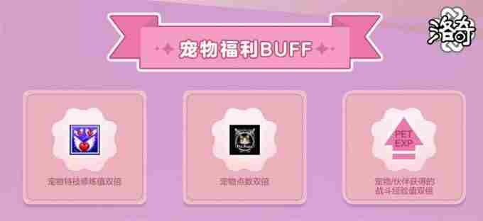 洛奇Mabinogi官方网站 洛奇 网游