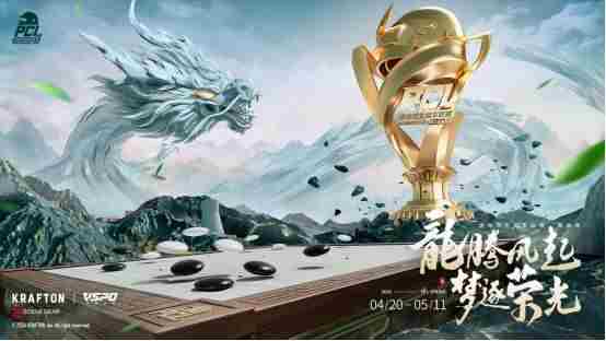 PUBG 中国pubg职业选手榜