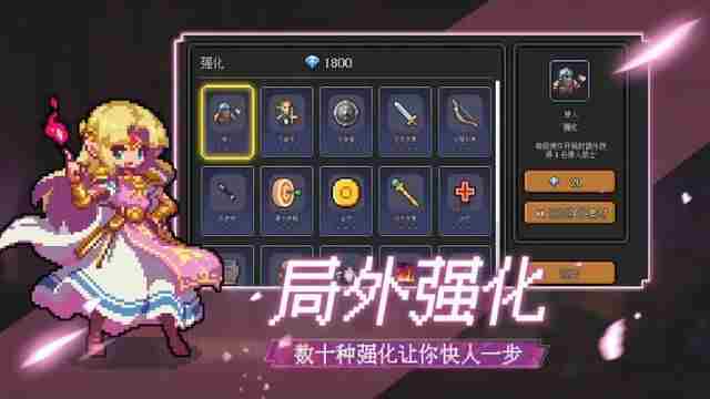 代号法师手机版官方正版下载 法师的宿命