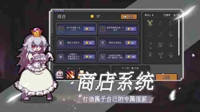 代号法师手机版官方正版下载 法师的宿命