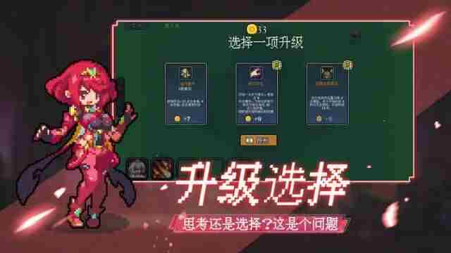 代号法师手机版官方正版下载 法师的宿命