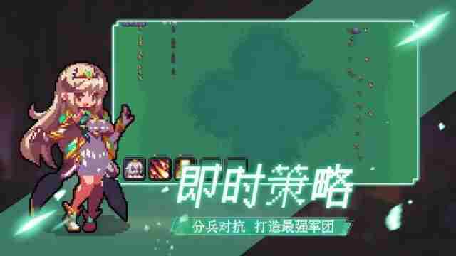 代号法师手机版官方正版下载 法师的宿命