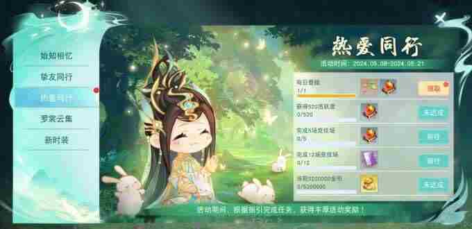 天下手游竞技全明星赛今日开启!幸运礼盒带你重回2016